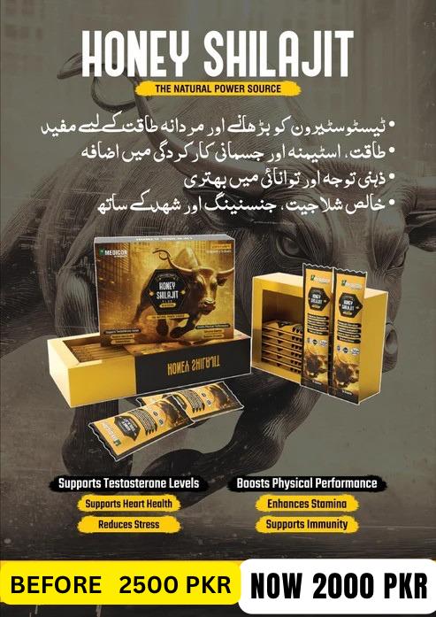 Honey Shilajit Plus Ginseng